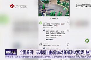 萨卡数据：3射1进球，25次失球权全场最多，传中8中0，获评6.8分